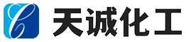 济源市天诚化工有限公司